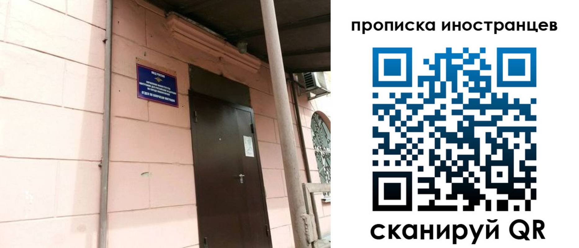 временная регистрация госуслуги в Нерюнгри